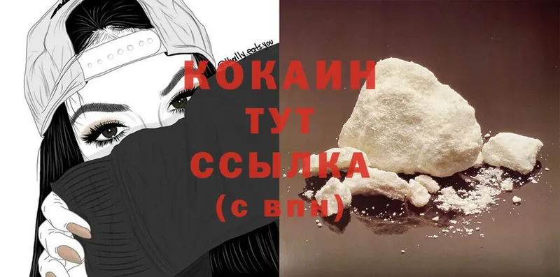 Сколько стоит Обь АМФ  Cocaine  ГАШИШ  Меф  МАРИХУАНА 