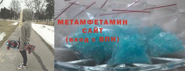 MDMA Premium VHQ Верхнеуральск