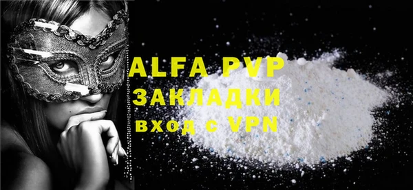 MDMA Premium VHQ Верхнеуральск