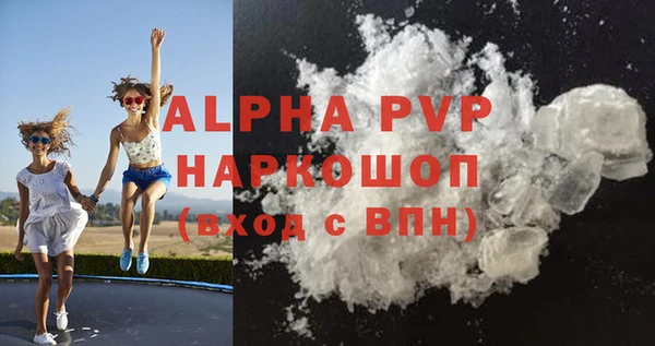 apvp Верхний Тагил