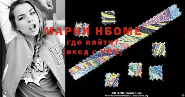 MDMA Premium VHQ Верхнеуральск